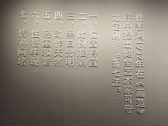-徐悲鸿纪念馆