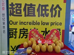 -中国农业博物馆