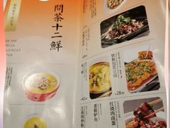 -绿茶餐厅(西单老佛爷店)