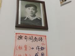 -老宅原住民沙茶面精品小吃(龙头路店)
