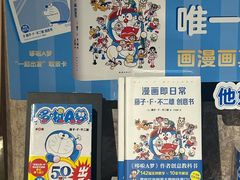 -方所(华润万象城店)