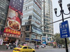 -周小波重庆小面·重庆名小吃(邹容路店)