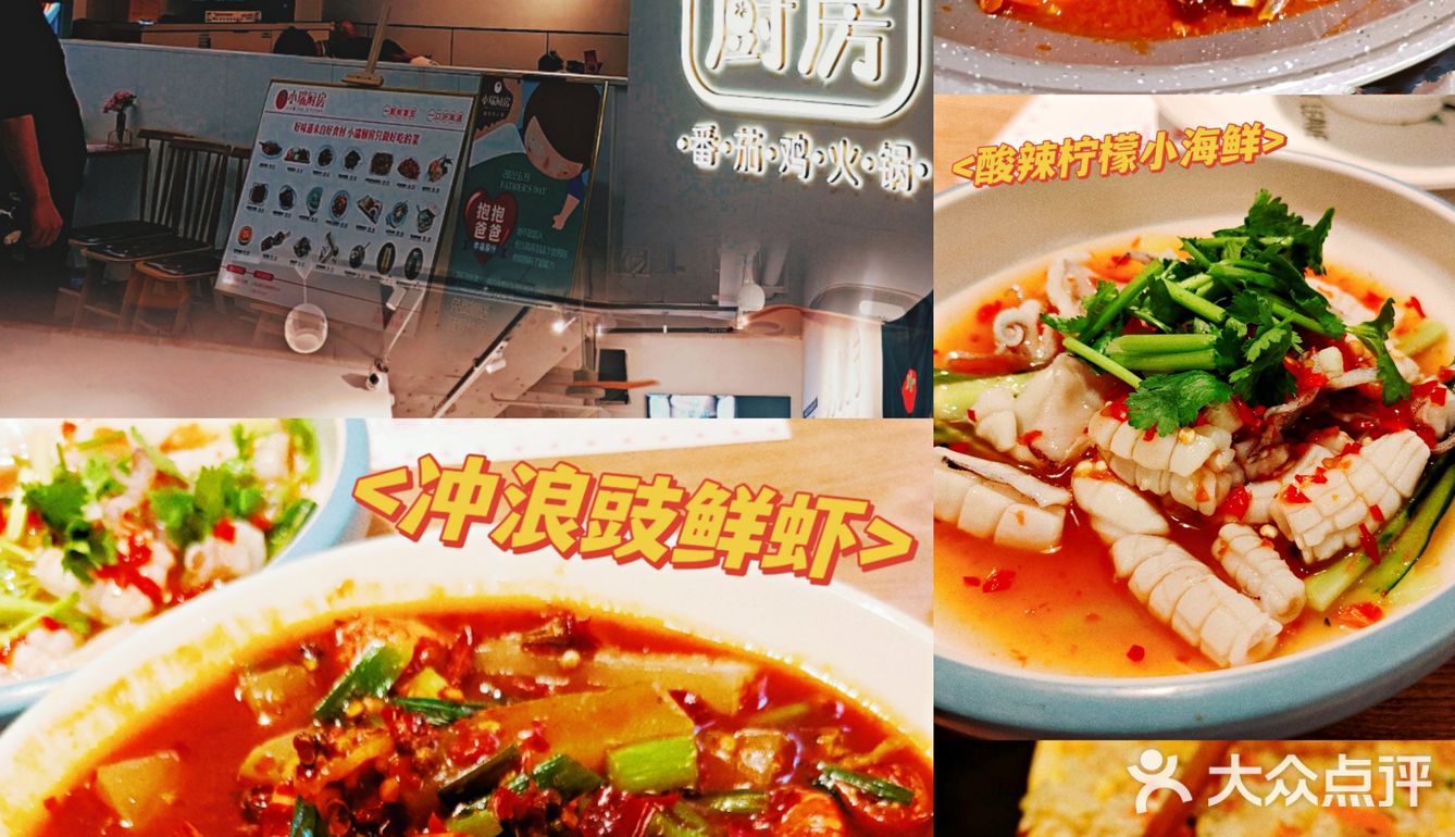 贵阳美食|吃潮流菜品，体验升级风味