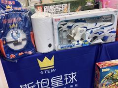 -斯坦星球AI编程·机器人科创·乐高科学·信奥·思维·专注力·STEM·竞赛考级(高新区绿宝广场龙湖狮山天街学习中心)