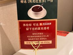 -粤来记·啫啫煲·点心(日月光店)