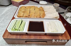 Crispy Roast Duck