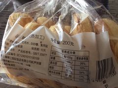 -国际饭店·帆声西饼屋(黄河路店)