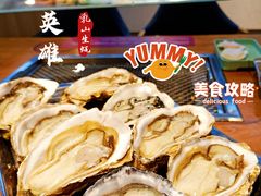 -蚝英雄鲜蚝自助专门店(长楹天街直营店)