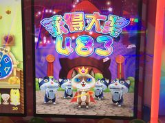 -汤姆熊欢乐世界(大连恒隆广场店)