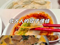 -喜家德虾仁水饺(艺汇家店)