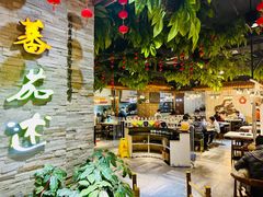 -蕃茄述·好汤自然来(江汉路店)