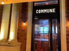 门面-COMMUNE幻师(渔人码头店)