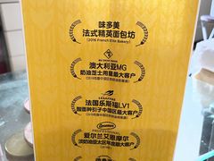 -味多美蛋糕(东直门店)
