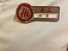 -海底捞火锅(西直门凯德MALL店)