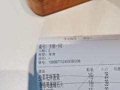 -李记搅团•非遗陕菜(三桥店)