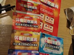 -满记甜品(优客百盛店)