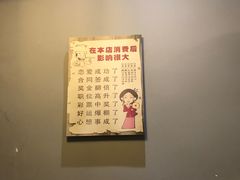 大堂-我们家私房纸包鱼·烧烤