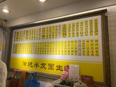 -三两春(崂山路店)
