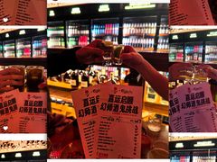 -COMMUNE幻师(五角场店)