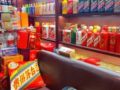 -醉真实酒批发行·茅台·五粮液·红酒寄卖回收