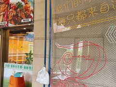 -小田油焖小龙虾(双井店)