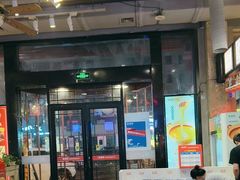 -捞围鲜·港式打边炉(海阳路店)