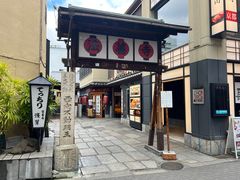 -Hōzen-ji Temple法善寺