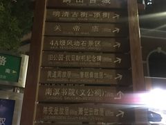 -马銮湾景区