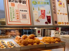 -君之狮子山·轻糖烘焙(松江印象城店)
