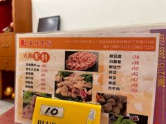 -华峰食馆(氹仔店)