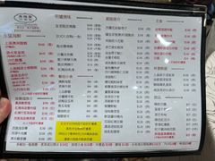 -東海薈。拉斐特(青衣城店)