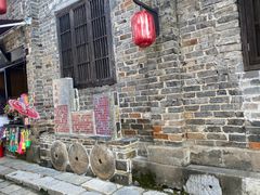 -羊楼洞