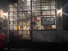 -建国328 本帮小馆·面馆
