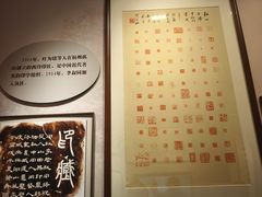 -李叔同故居纪念馆