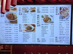 -蔡林记(吉庆街店)
