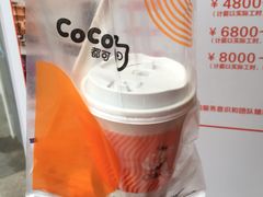 -CoCo都可(蓝村店)