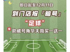 -DQ·蛋糕·冰淇淋(大宁国际商业广场店)
