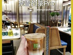 -奈雪的茶(赛格店)