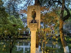 -杭州花家山庄
