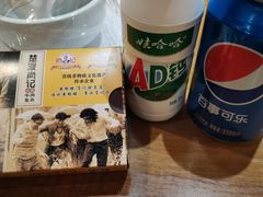 -肖记公安牛肉鱼杂馆· 省级非物质文化遗产(仁和路店)