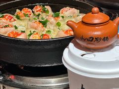 -山四砂锅(太原钟楼街店)