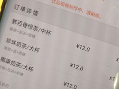 -CoCo都可(虹口龙之梦店)