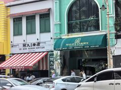 -何九海南茶店(鬼仔巷店)