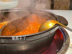 -捞神煲汤火锅(湖滨商业街店)
