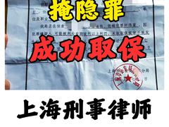 -上海诚本律师事务所·刑事辩护团队