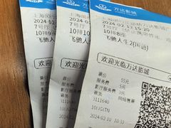 -万达影城(闵行颛桥万达广场杜比影院店)