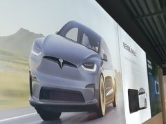 -TESLA 特斯拉(上海太古汇体验店)