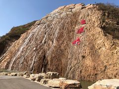 -桑干河大峡谷旅游区
