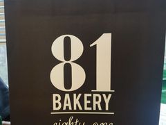 -81bakery(关山路店)