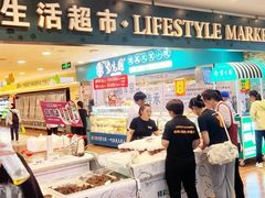 -凯德MALL(西直门店)